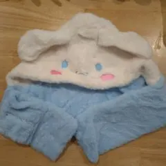 断捨離価格　シナモン　フワフワ帽子　お子様