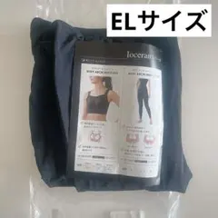 2026年最新】body archi ナイトスパッツの人気アイテム - メルカリ