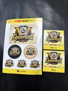 【匿名配送】阪神タイガース チャンピオンステッカーセット