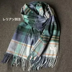 レリアン別注　Johnstons of Elgin カシミヤ 大判ストール