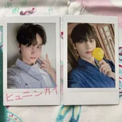 TXT SUMMER TOGETHER ヒュニンカイ スペシャル チェキ 2枚