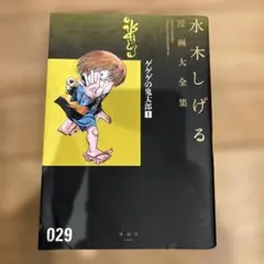 Item thumbnail for item d71338de-13f2-4b87-af9d-7d9c24ec5efc