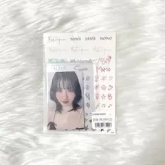 【新品未開封】MISAMO オンラインくじ モモ