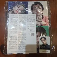 COSMOPOLITAN Hyunjin & Felix straykids