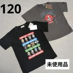 【120cm】ウルトラマン半袖 Tシャツ 2枚 キッズ 夏 子供服 メッシュ