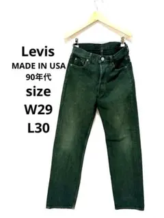 USA製 90年代 リーバイス 501 デニムパンツ