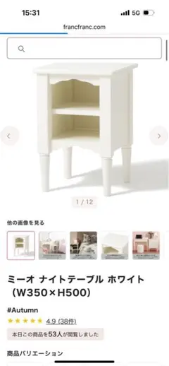 ナイトテーブル