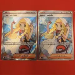 とことこ様 リクエスト 2点 まとめ商品