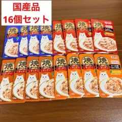 原産国【日本】いなば チャオ 焼かつおディナー 50g 4種アソート 16袋のサムネイル