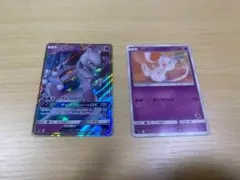 ポケモンカード ミュウツーGX ミュウ SML 2枚セット
