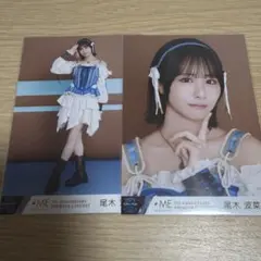 尾木波菜 7周年 生写真 ヒキ ノイミー - メルカリ