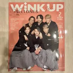SixTONES 表紙 Wink up 2022年2月号
