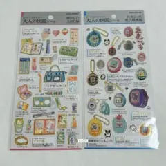 新品未開封　大人の図鑑　たまごっち歴代機種編　懐かしい文房具編　2枚セット