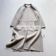 2025年最新】victorian リバーロングノーカラーコートの人気アイテム