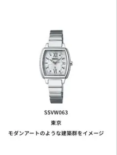 2026年最新】セイコー ルキア ことりっぷの人気アイテム - メルカリ