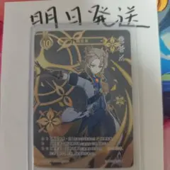 七聖召喚カード 魈 原神 ランク4 等級4 最高レア 中国限定 - メルカリ