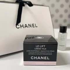 新品•未使用　シャネル　アイクリーム　ル　リフト　クレームユー ル リフト クレーム ユー アイケア/リップケア | CHANEL シャネル