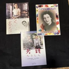 2025年最新】岩波ホール映画の人気アイテム - メルカリ