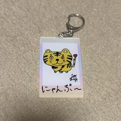 M!LK 山中柔太朗　20歳生誕グッズ　アクキー