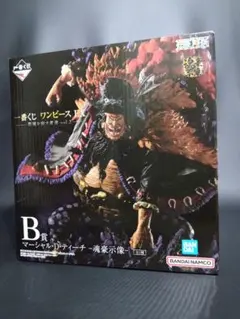 【開封品】一番くじ魂豪示像 B賞 マーシャル・D・ティーチ