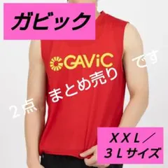 新品♦✨ガビック✨♦メッシュ　タンクトップ♦≪❄２点まとめ売り❄≫♦３Ｌサイズ