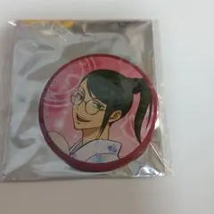 Item thumbnail for item 918cf845-4039-4e97-9e3b-e7e82dab3e12