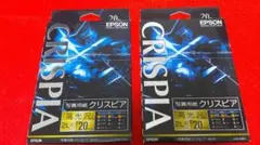 EPSON CRISPIA 高光沢写真用紙 2L 20枚入り 2セットのサムネイル