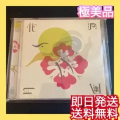 美品 ROCK'A'TRENCH『My SunShine』原曲 結婚式BGM