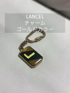 LANCEL ランセル　チャームのサムネイル