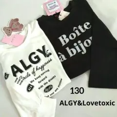 新品 アルジ－ ラブトキシック☆ロンTセット 130