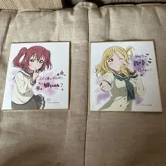 2026年最新】劇場版 ラブライブ サンシャイン 色紙の人気アイテム