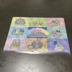 たまごっちのキラキラいるみねーしょん！ ランチョンマット イルミネーション