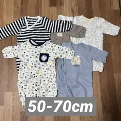 ベビー服 ロンパース カバーオール 5点セット50-70cm
