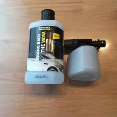 KARCHER アンダーボディスプレーランス 2638-817 | Mercari