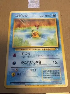 2026年最新】ポケモンカードになったワケ 未開封の人気アイテム - メルカリ