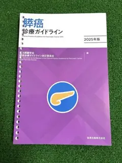 2026年最新】裁断済みの人気アイテム - メルカリ