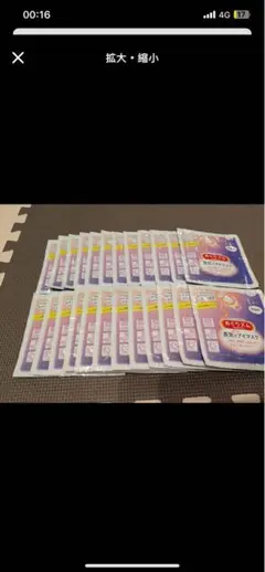 きく様 リクエスト 2点 まとめ商品