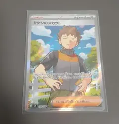 ❇ミュル❇様 リクエスト 3点 まとめ商品