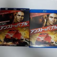 アンストッパブル ('10米)　Blu-ray