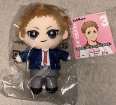 ハイキュー 夜久衛輔 音駒　chibiぬいおすわりマスコット ぬいぐるみ