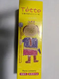 レイナカンパニー Tette 王様のハンドクリーム 65g