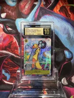 CGC10 PRISTINE金PSA10以上 チライBR FB09-012 - メルカリ
