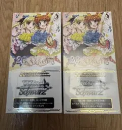 2026年最新】なのは ヴァイスの人気アイテム - メルカリ