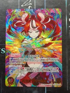 ハコス・ベールズ 誕生日記念2025 フルセット購入特典 ホロカ プロモ