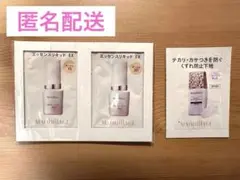 マキアージュ　エッセンスリキッド EX ドラマティックスキンセンサーベース