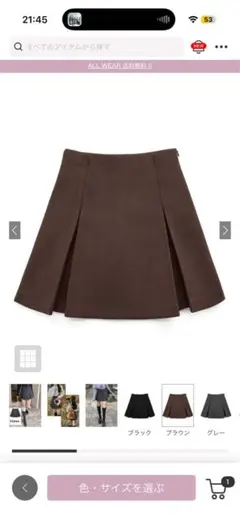 インパン裏地付ボックスプリーツフレアスカート（mei41）