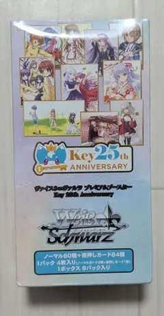 2026年最新】遊戯王 未開封 アニバーサリーパックの人気アイテム