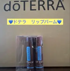 ドテラ　リップバーム2本のサムネイル