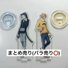 2025年最新】日常組 くじの人気アイテム - メルカリ