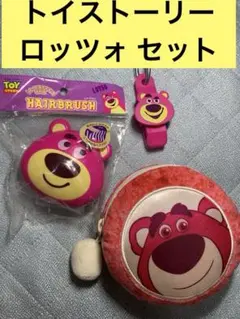 2026年最新】ロッツォ トーキングの人気アイテム - メルカリ